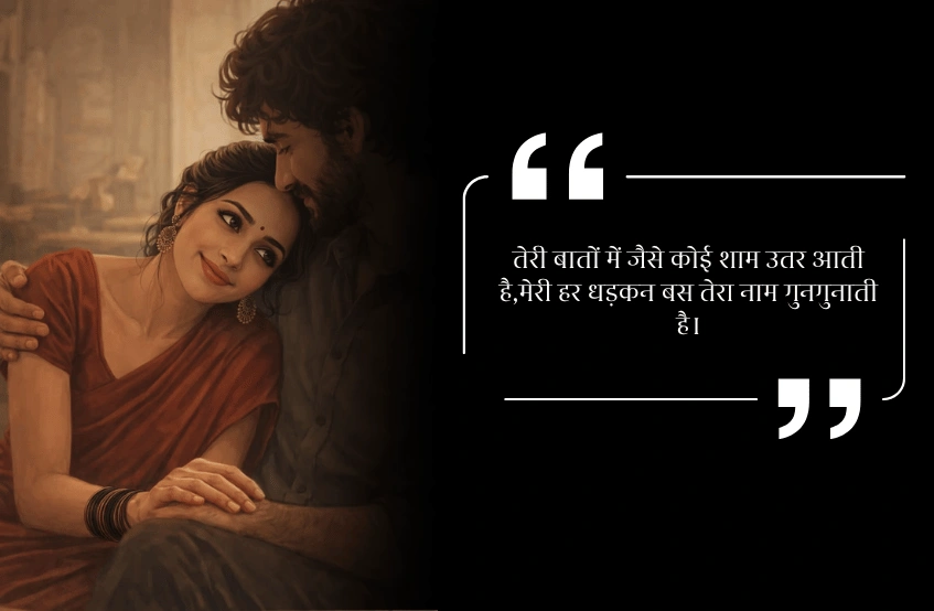 Gulzar Shayari for Husband