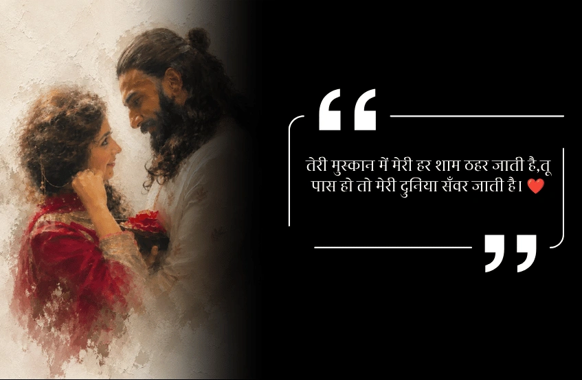 Gulzar Shayari for Husband